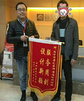 服务-荣和山水绿城陈先生