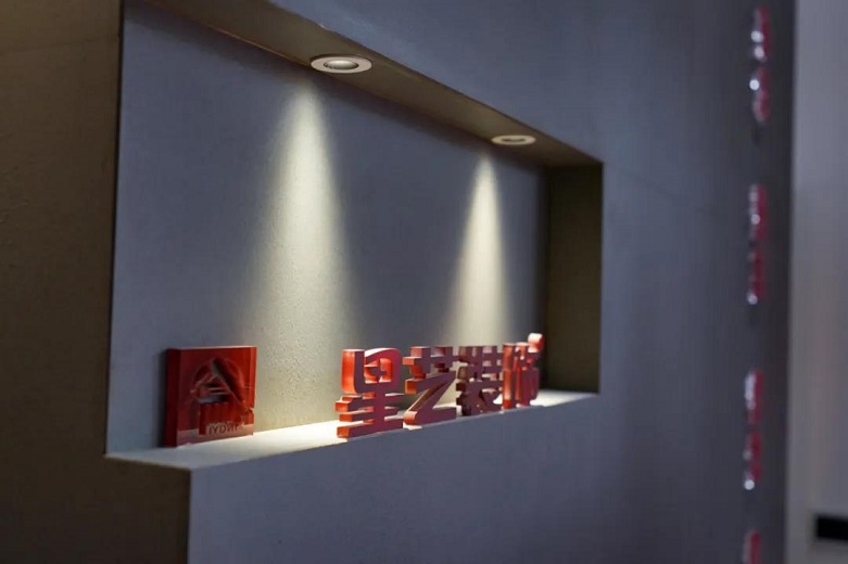 武鸣店-武鸣设计中心